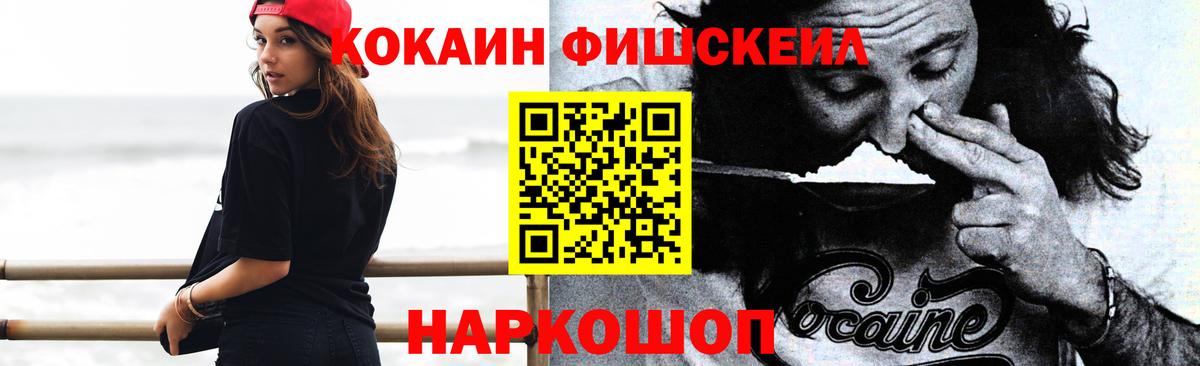 COCAIN 97% Саянск