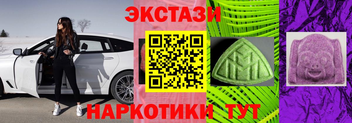 даркнет какой сайт  Ecstasy Дубай  Вход с VPN  Саянск 