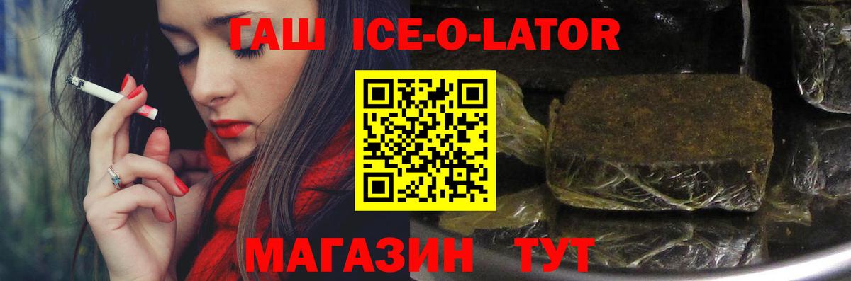 Саянск  Гашиш Изолятор  Вход с VPN 