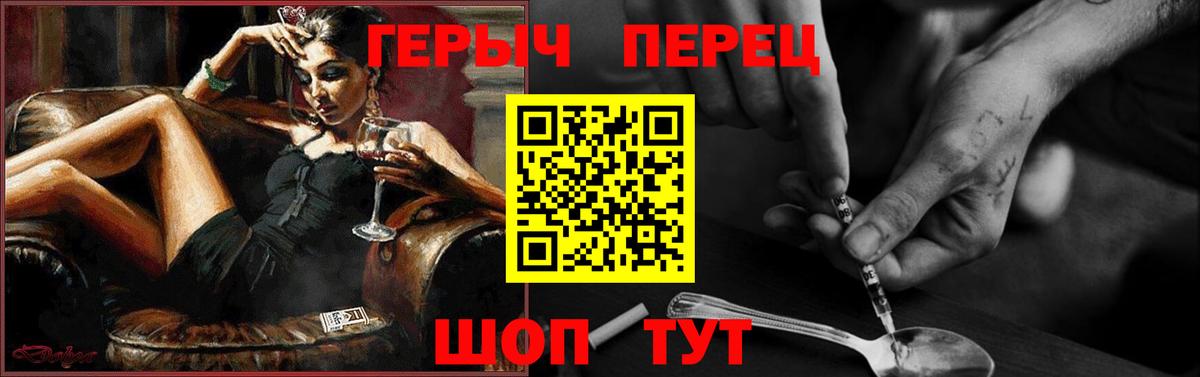 Саянск  ГЕРОИН афганец  Вход с VPN 