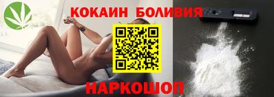 марки nbome Комсомольск-на-Амуре