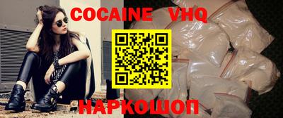 марки nbome Комсомольск-на-Амуре