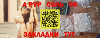 марки nbome Комсомольск-на-Амуре
