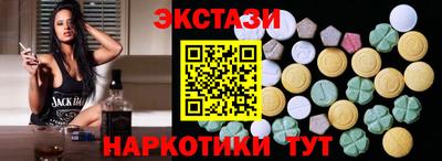 марки nbome Комсомольск-на-Амуре