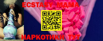 MDMA Premium VHQ Коммунар