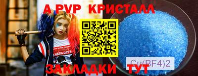 марки nbome Комсомольск-на-Амуре