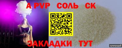 дживик Конаково