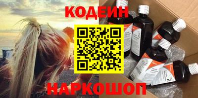 марки nbome Комсомольск-на-Амуре