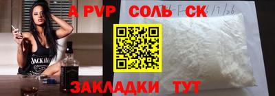 марки nbome Комсомольск-на-Амуре