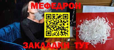 марки nbome Комсомольск-на-Амуре
