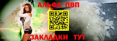 дживик Конаково