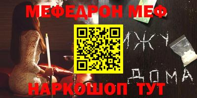 марки nbome Комсомольск-на-Амуре