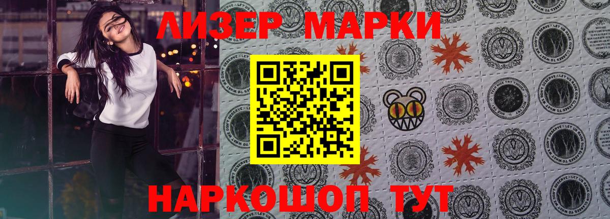LSD-25 экстази кислота  Вход с VPN  Саянск 